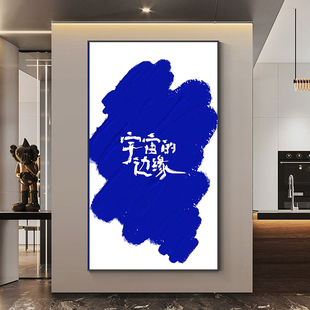 克莱因蓝小众客厅背景墙装 抽象挂画蓝色卧室餐厅壁画 饰画ins风格