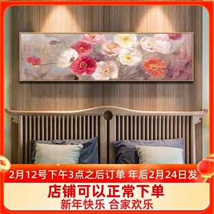 351美式横向长条幅有框挂画 客厅卧室床头挂画欧美花卉油画装饰画