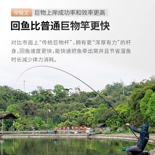怡隆甲骨文轻量巨物鱼竿手竿超硬鱼竿巨物竿暴力杆品牌大物台钓竿