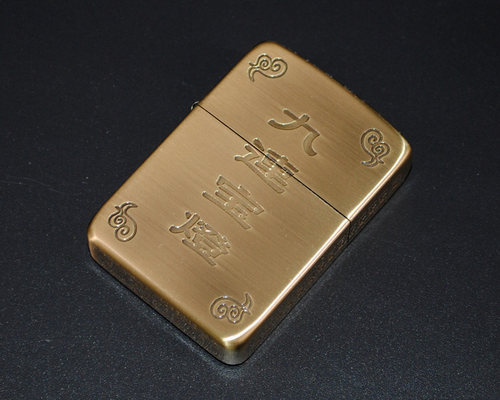 zippo日版熏铜1941复刻九莲宝灯