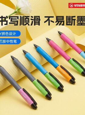 德国思笔乐进口中性笔芯268签字笔水笔替芯0.5mm办公学生考试刷题