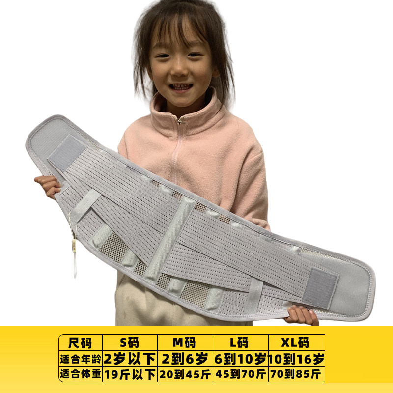 儿童护腰带跳舞,运动软骨腰部