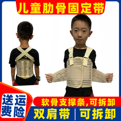 肋骨骨折，胸椎手术儿童，学生