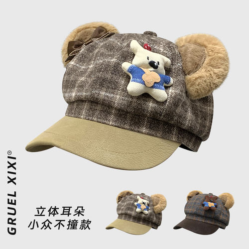 秋冬保暖格纹小熊毛绒八角帽女