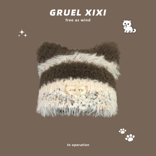 韩系可爱猫耳朵条纹毛绒帽