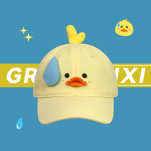 个性可爱搞怪流汗滴小黄鸭棒球帽子女遮阳防晒显脸小趣味鸭舌帽子