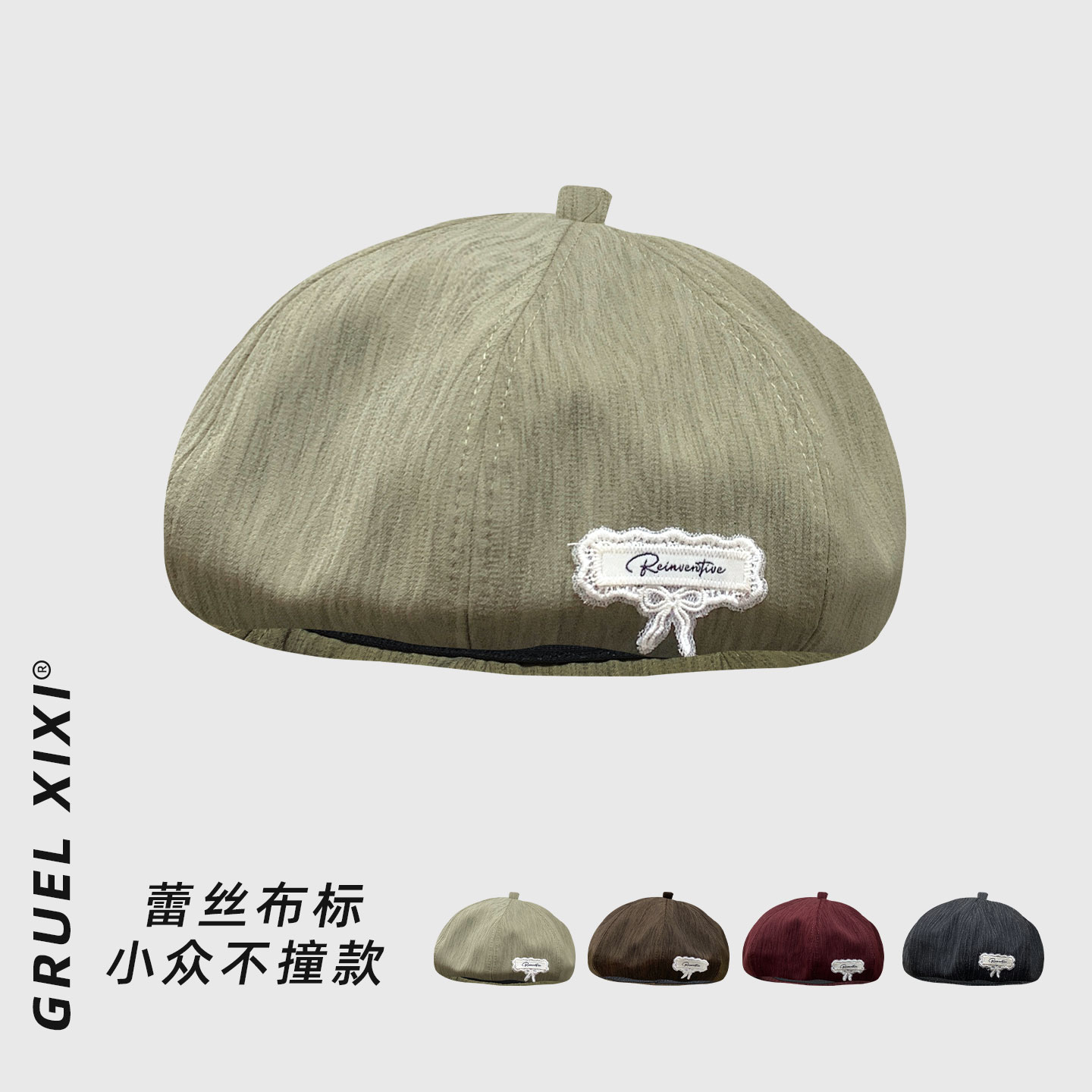 韩系美拉德云朵贝雷帽女春秋季休闲风显脸小时尚百搭透气画家帽子