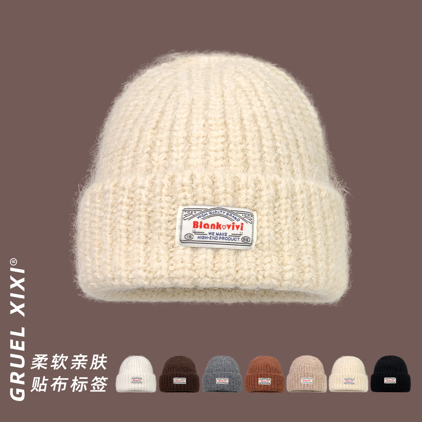 冬季加厚保暖贴布标针织毛线帽女秋季潮流字母护耳帽显脸小防寒帽,服饰配件/皮带/帽子/围巾,帽子,淘宝优惠券,粉丝福利购,淘宝优惠卷