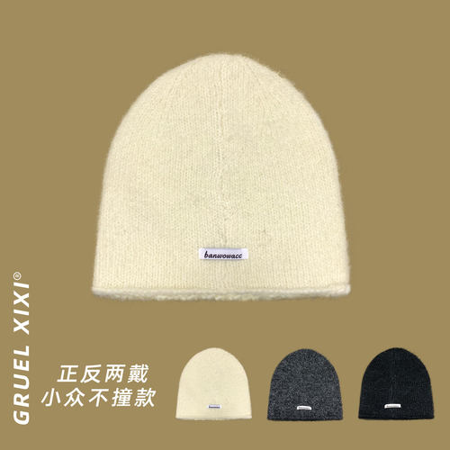 秋冬保暖毛线包头冷帽显脸小女款