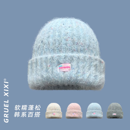 韩系毛绒针织冷帽女秋冬保暖显脸