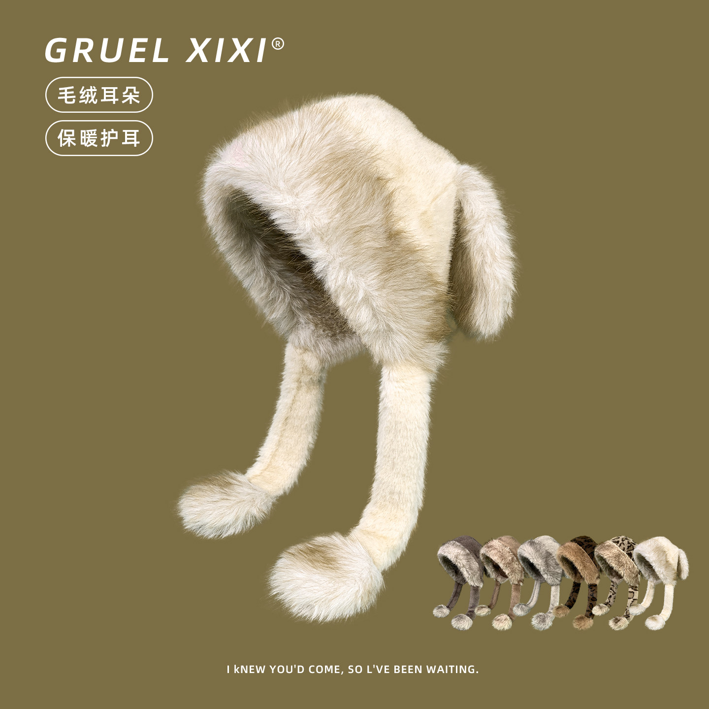 东北兔耳朵毛绒雷锋帽女冬季保暖护耳毛绒帽雪乡防寒防风滑雪帽子,服饰配件/皮带/帽子/围巾,帽子,淘宝优惠券,粉丝福利购,淘宝优惠卷