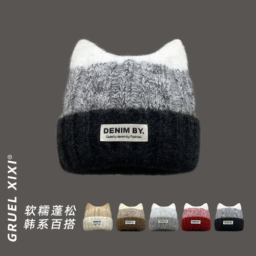 秋冬猫耳拼色条纹保暖毛线帽女