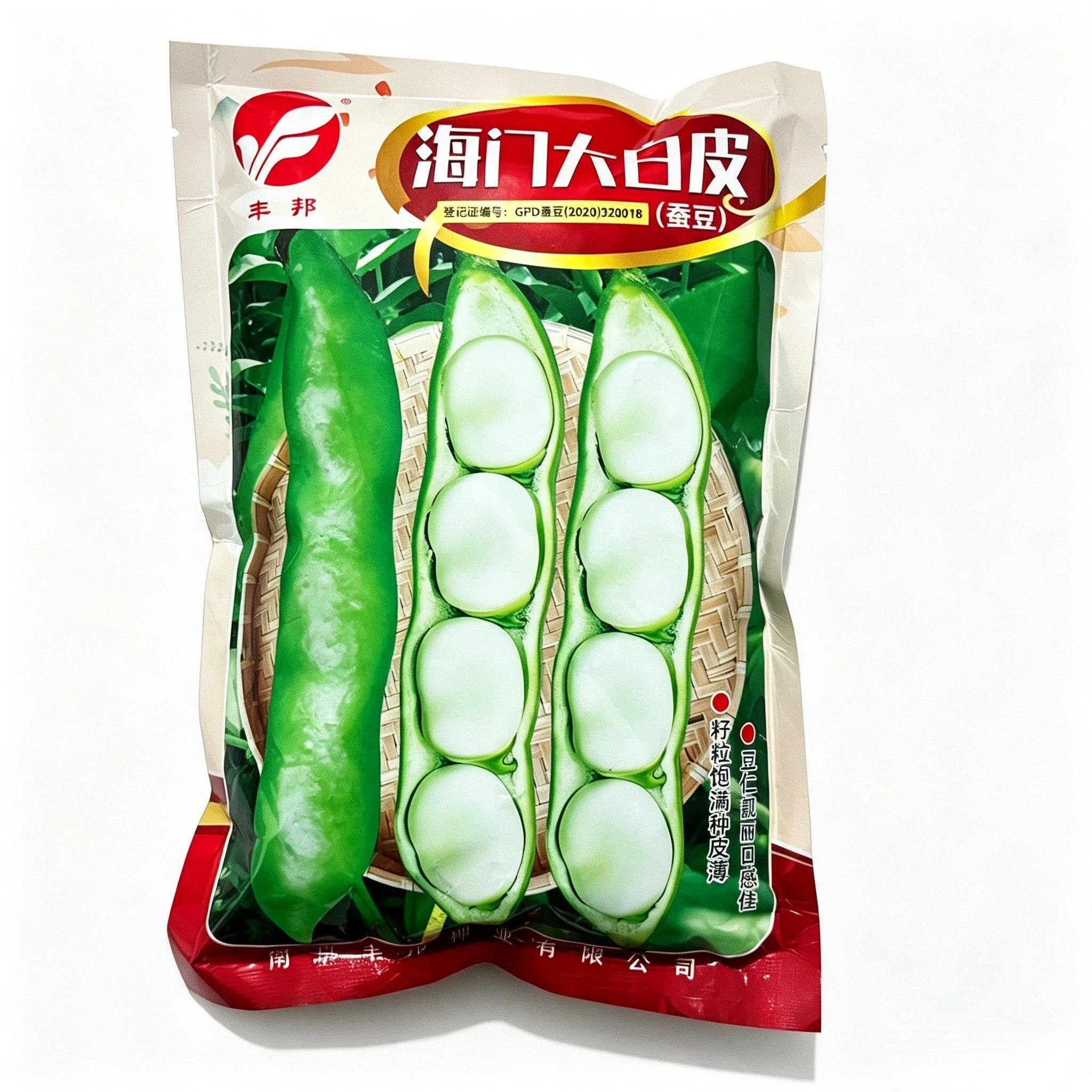 海门大白皮蚕豆种子高产荚长大粒耐寒抗病鲜杆成熟大田用蚕豆种孑