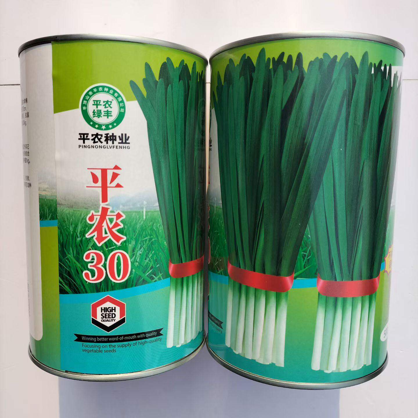 平农30韭菜种子耐寒优质四季韭菜种高产抗病不休眠菜种籽南北方播