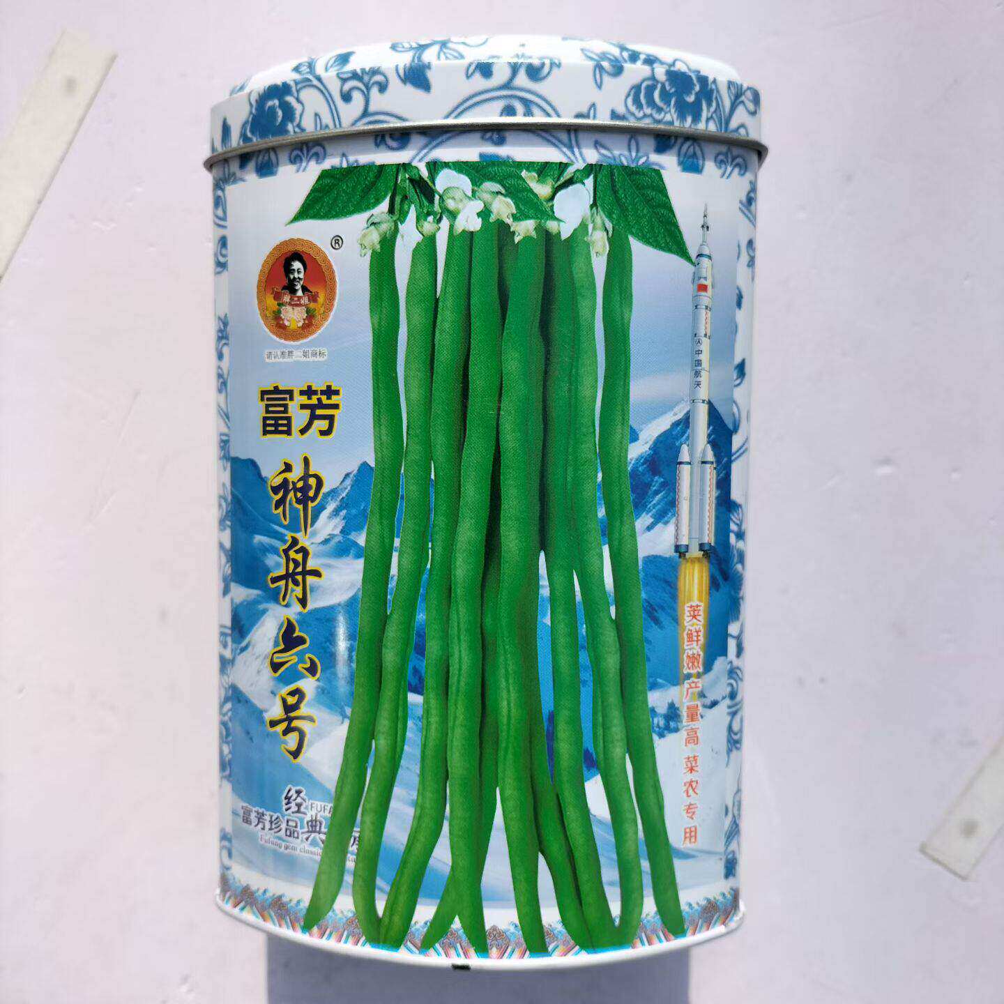 富芳神舟六号架豆种子高产抗病长荚无筋耐老长豆角籽春秋播蔬菜孑