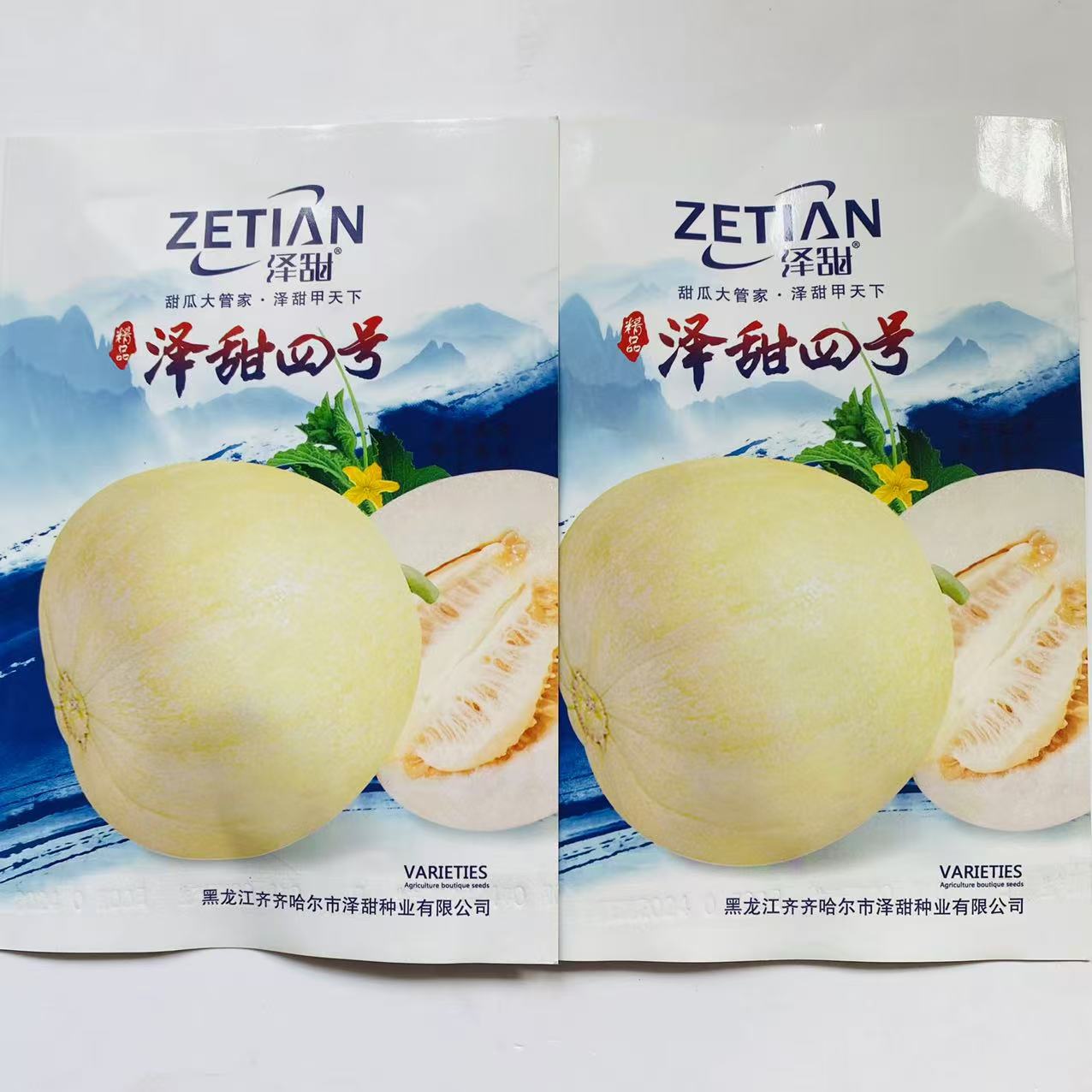 【保证】甜瓜种子泽甜四号香瓜种子早熟薄皮瓜色乳白润黄果肉
