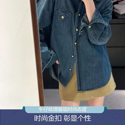 金扣牛仔衬宽松减龄百搭牛仔外套