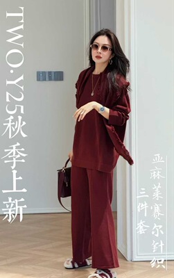 披肩卫衣阔腿裤三件套女宽松套装