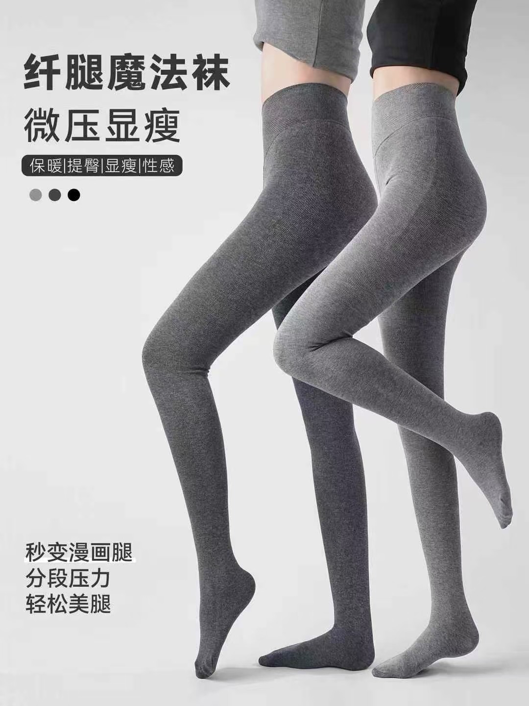 猫小主2025新款冬打底棉裤女外穿保暖连裤袜显瘦提臀裤压力瘦腿袜