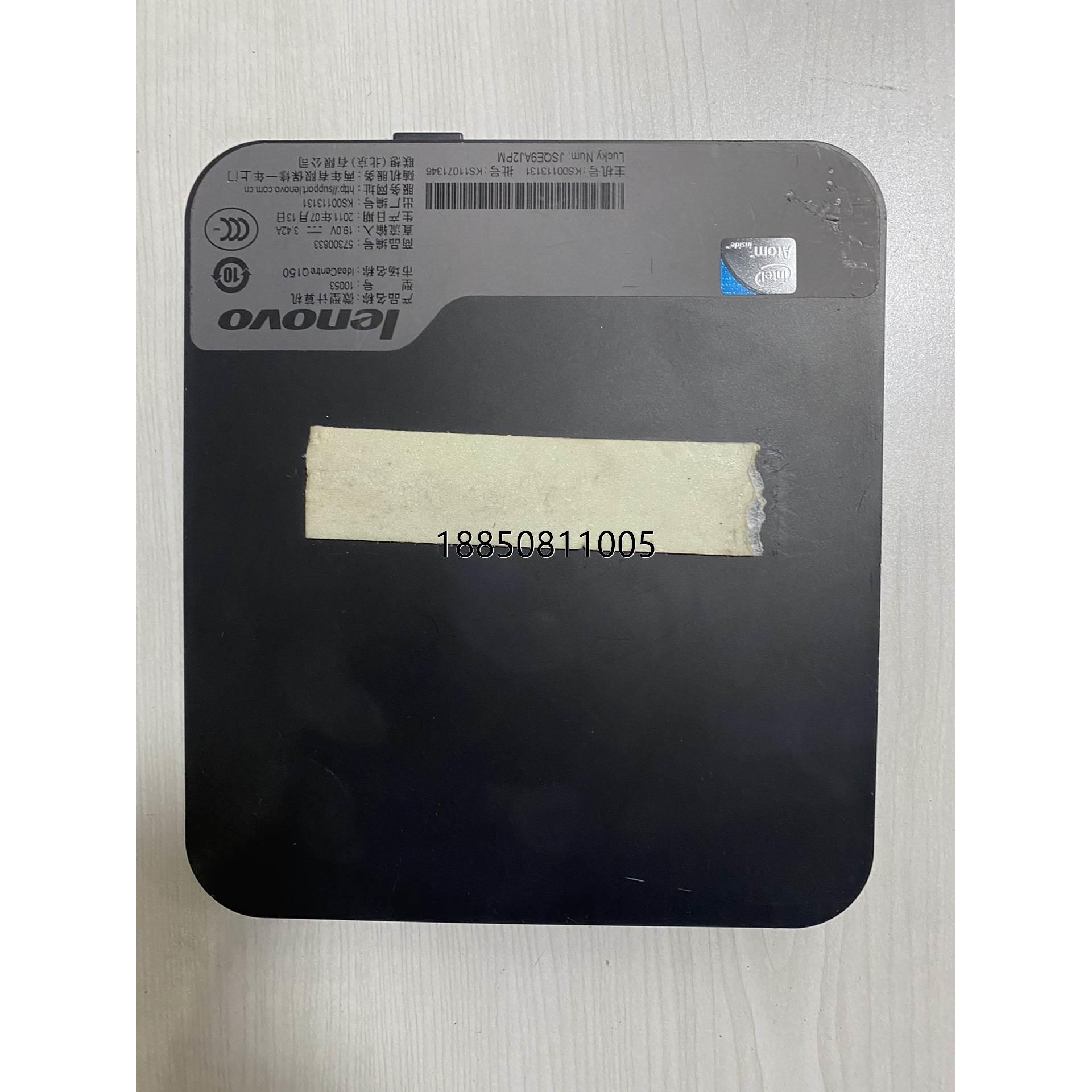 议价 联想 ideacentre q150 10053 微型计算机