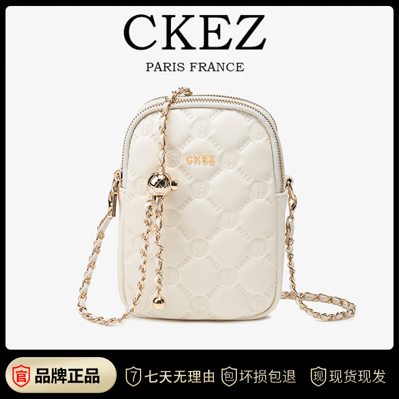 【CKEZ官方正品】2025新款手机包