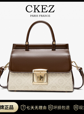 CKEZ包包女式2024新款精致通勤百搭时尚经典压花手提斜挎包小方包
