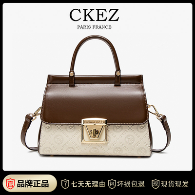 CKEZ包包女式2024新款精致通勤百搭时尚经典压花手提斜挎包小方包