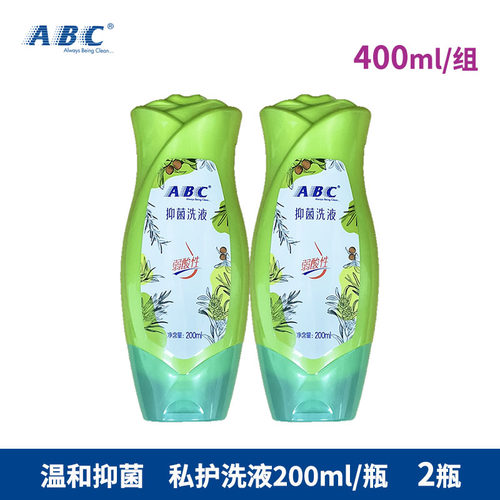 ABC抑菌洗液草本精华200ml*2