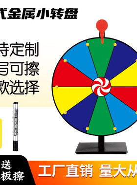 财富之手抽奖转盘工厂直销