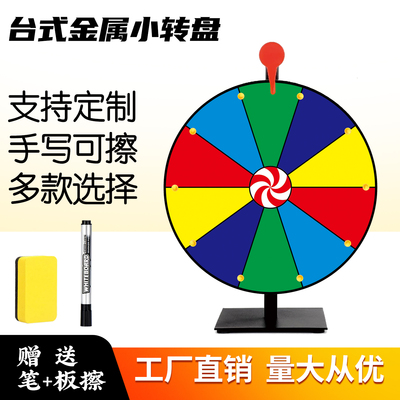 财富之手抽奖转盘工厂直销