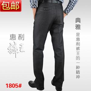 中老年休闲裤秋冬厚款休闲裤免烫防皱直筒商务休闲裤男裤包邮