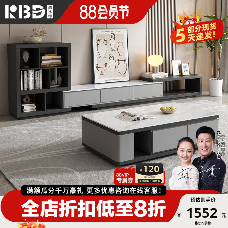 新款轻奢岩板茶几桌现代简约家用黑白灰北欧岩板茶几电视柜组合