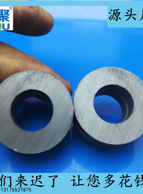 黑色普磁铁音响喇叭磁配件36*8孔18mm铁氧体磁悬浮物理实验吸铁石