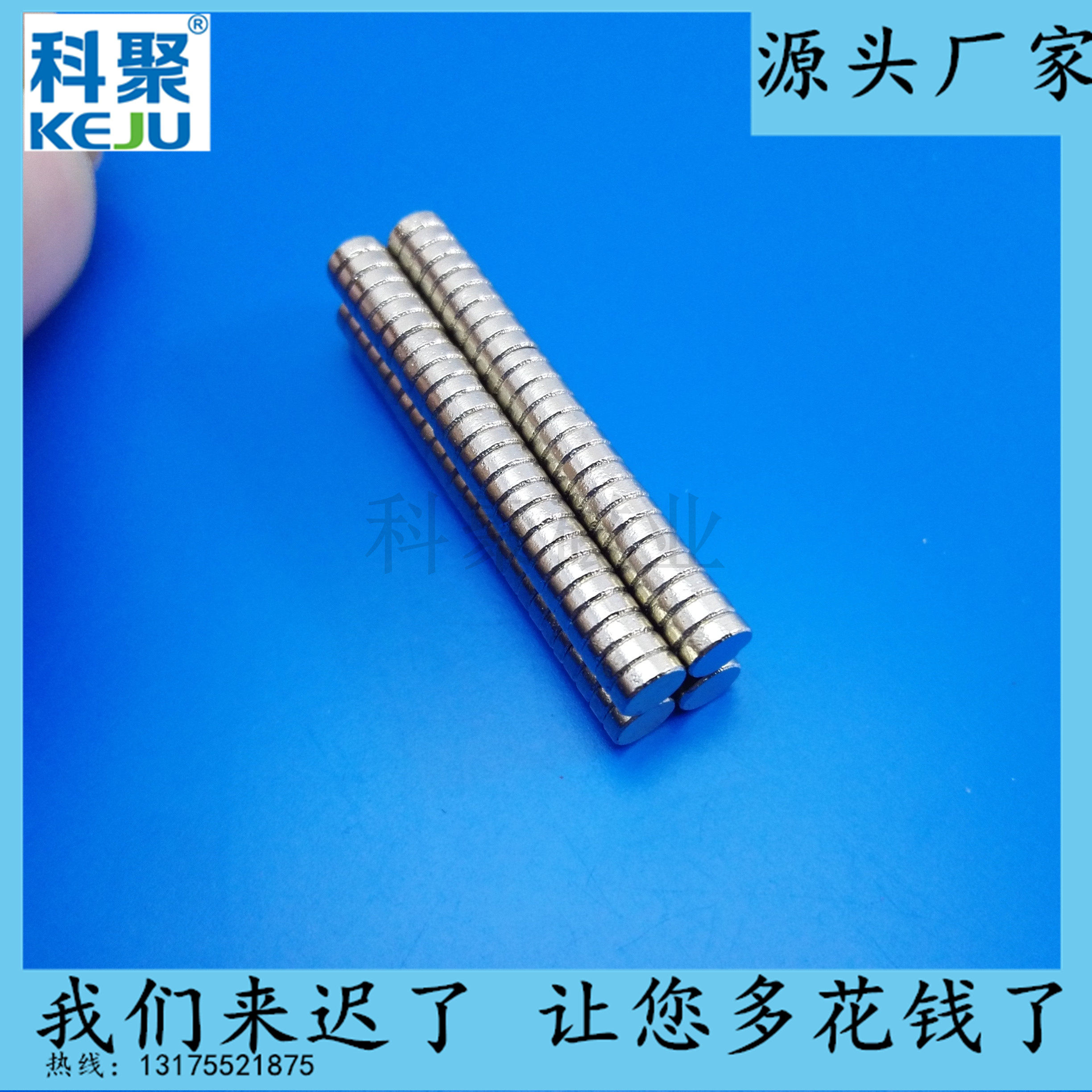 钕铁硼圆形迷你小磁铁4*1.5蓝牙音响耳机手表机密仪器强磁铁圆片