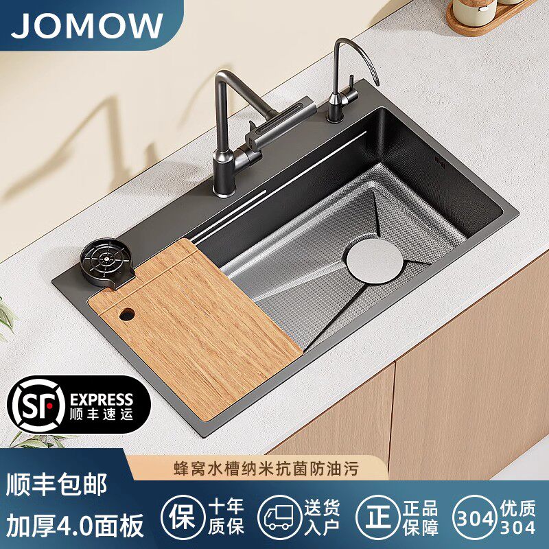 JOMO-W厨房水槽大单槽加厚304不锈钢家用长方形洗手盆台上盆洗菜