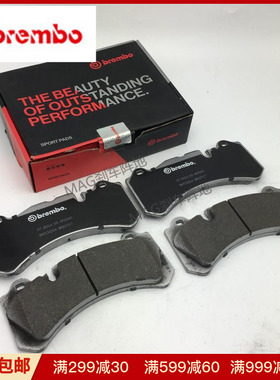 布雷博Brembo HP2000 GT6 宽片窄皮大六6活塞 改装赛道竞技刹车片