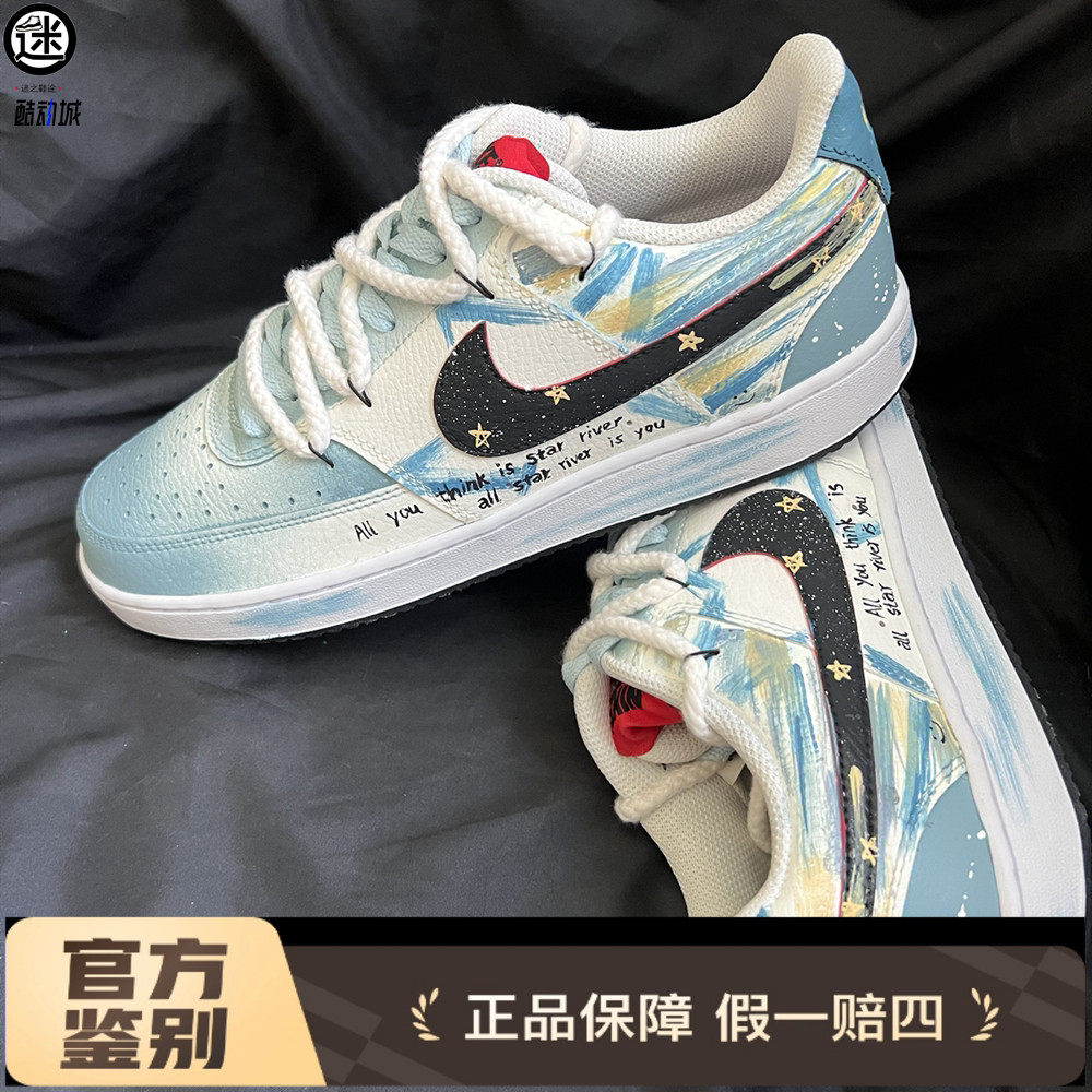 球鞋定制 Nike/耐克 Court Vision 梦幻星空美式涂鸦百搭男子板鞋