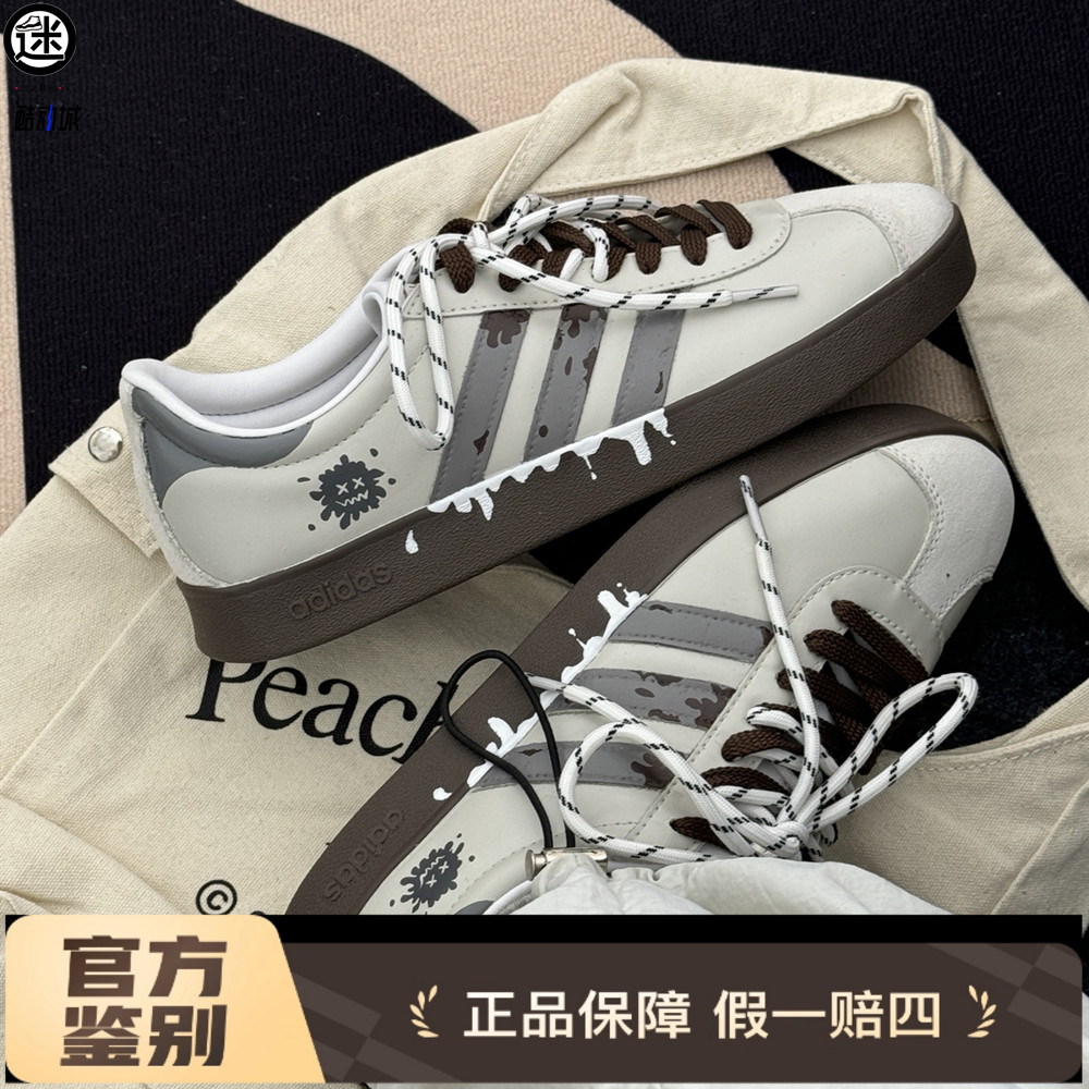 球鞋定制 Adidas/阿迪达斯 VL COURT 泼墨奶棕美拉德女子德训板鞋