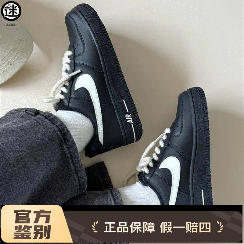 球鞋定制 Nike/耐克 Air Force 1空军一号黑武士圆头系带男女板鞋