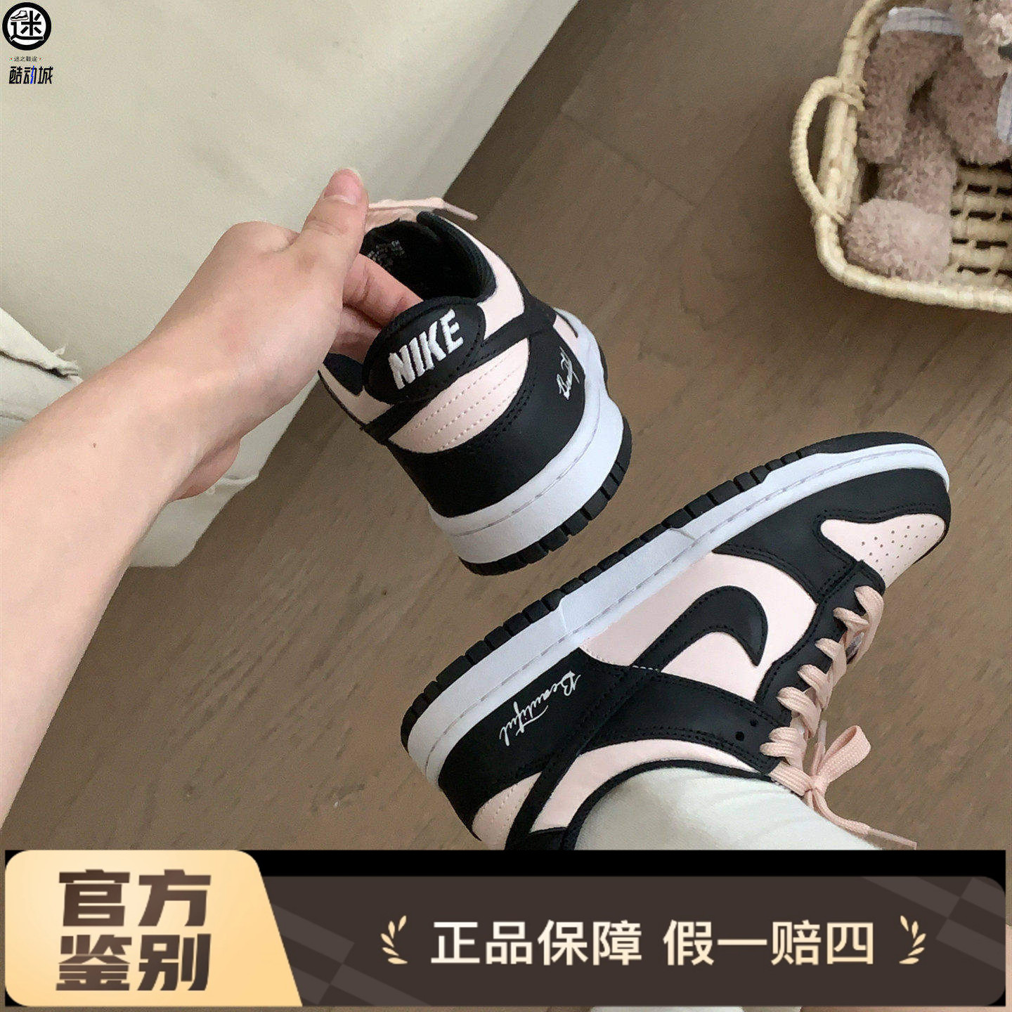 球鞋定制 Nike/耐克 Dunk 拿铁少女甜妹浪漫黑粉女子低帮百搭板鞋