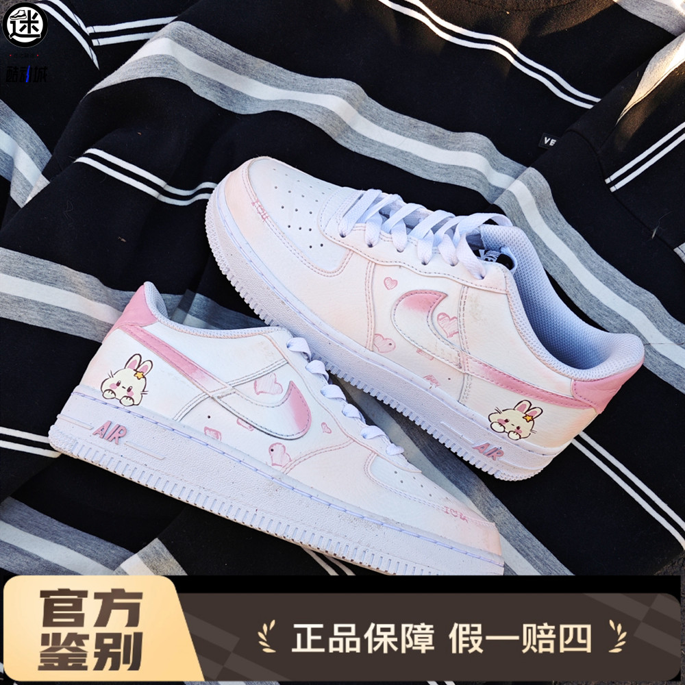 球鞋定制 Nike/耐克 Air Force 1心动小兔可爱风空军一号女子板鞋