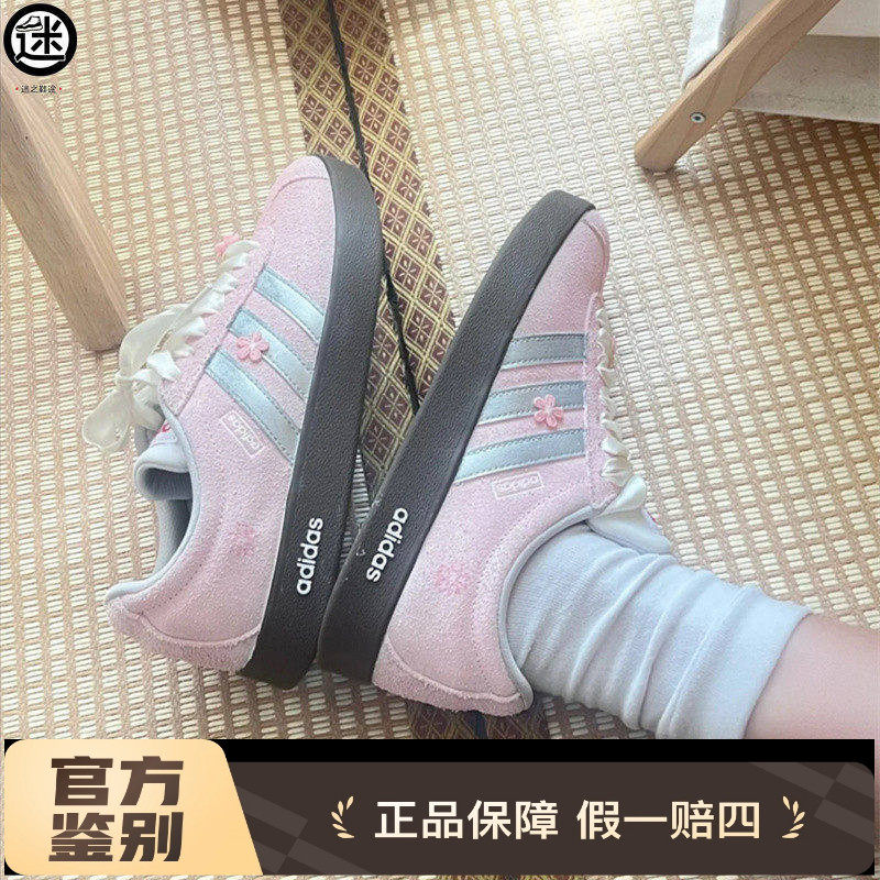 球鞋定制 Adidas/阿迪达斯 Neo VL 花欲迷离粉芭蕾风德训女子板鞋