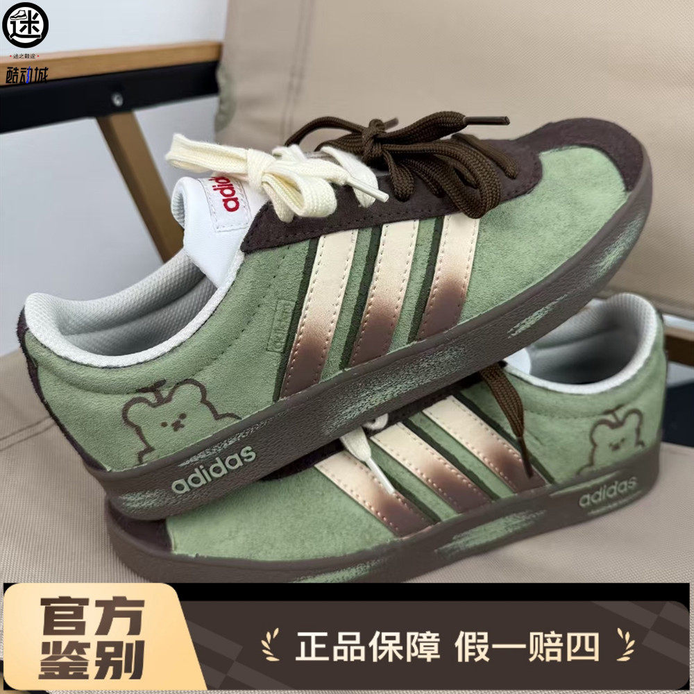 球鞋定制 Adidas/阿迪达斯 Neo困眠小熊小众高级德训女子百搭板鞋