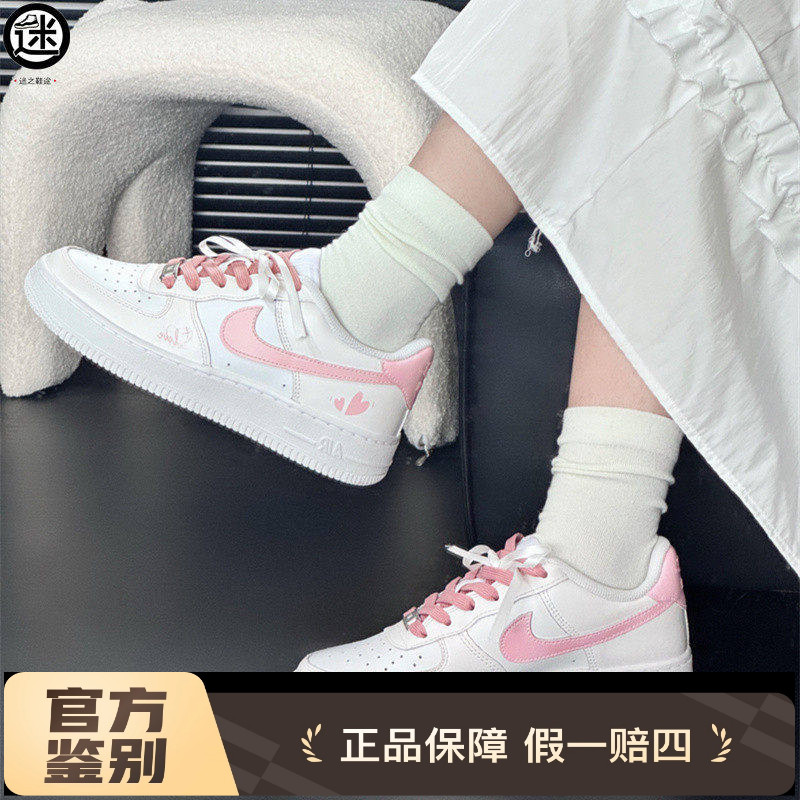 球鞋定制 Nike/耐克 Air Force 1 空军一号粉色恋人少女女子板鞋