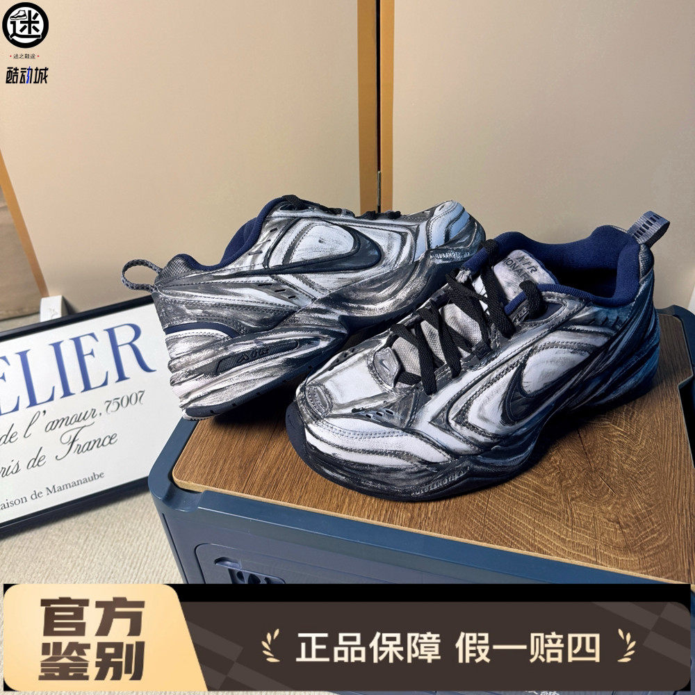 球鞋定制 Nike/耐克 Monarch 4 混浊魔粗糙视觉系复古男女老爹鞋