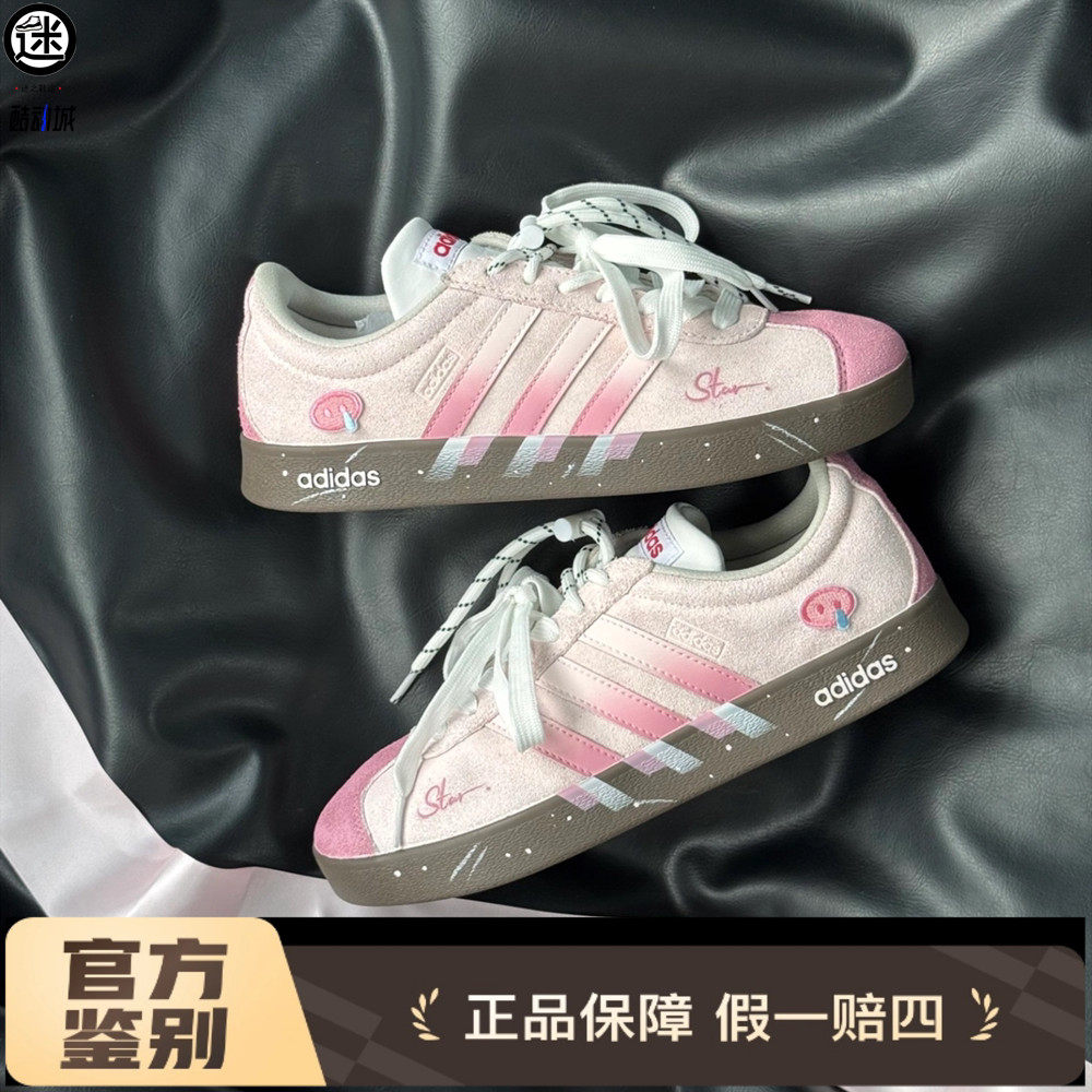 球鞋定制 Adidas/阿迪达斯 VL COURT 糖果恋语德训女子百搭板鞋