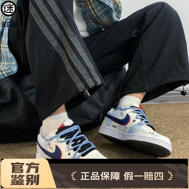 球鞋定制 Nike/耐克 Court Vision 蓝色彩虹美式涂鸦百搭男子板鞋