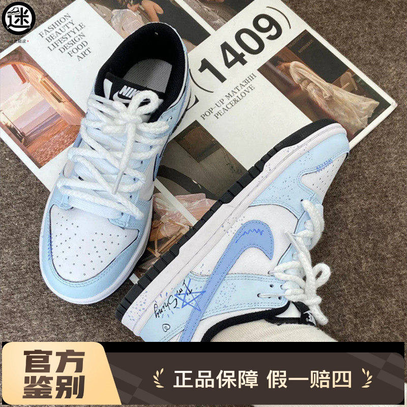 球鞋定制 Nike/耐克 Dunk 星辰大海蓝白星空涂鸦手绘男女子板鞋