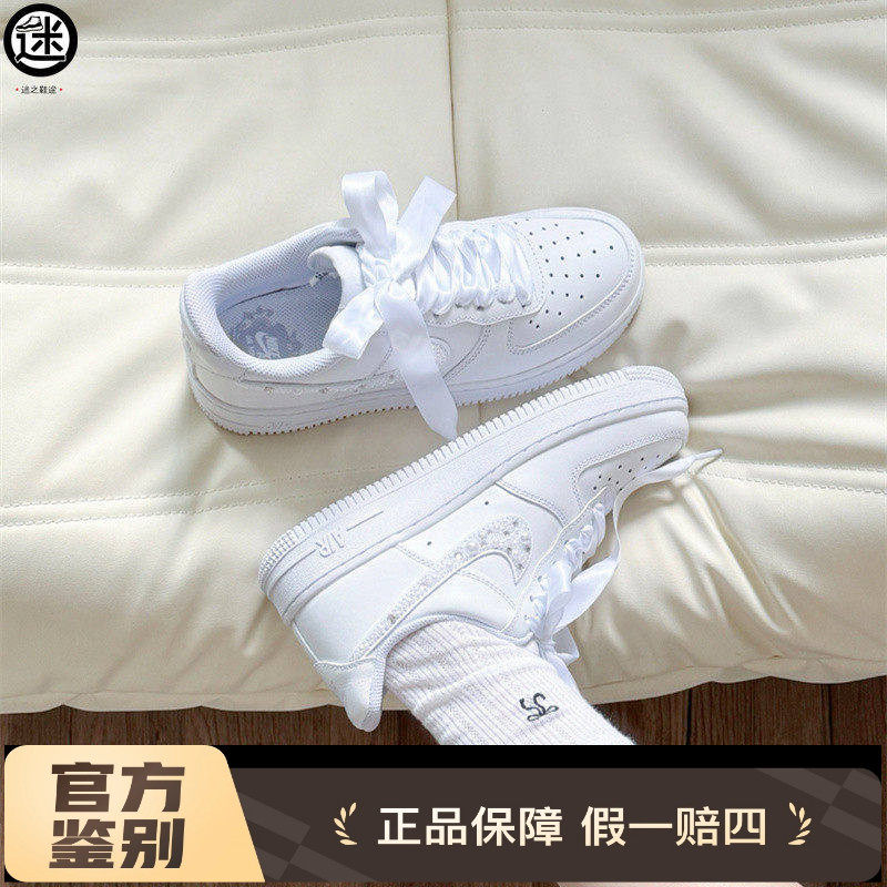 球鞋定制 Nike/耐克 Air Force 1璀璨星辰减龄风空军一号女子板鞋