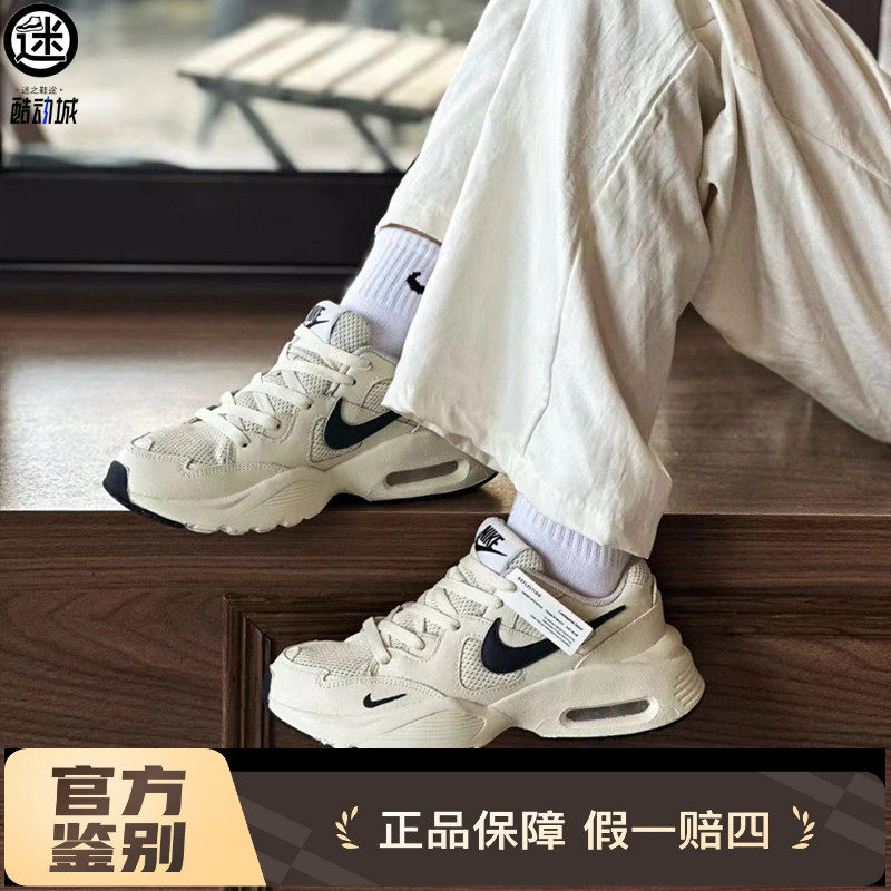 球鞋定制 Nike/耐克 Air Max Fusion 椰子奶冰简约百搭女子休闲鞋